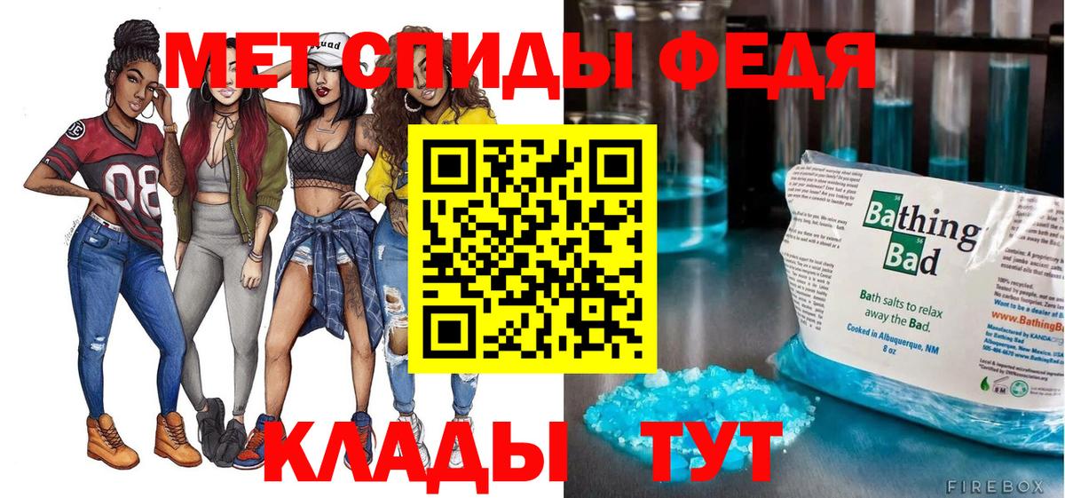 АМФ VHQ  Вход с VPN  АМФ  Жигулёвск 
