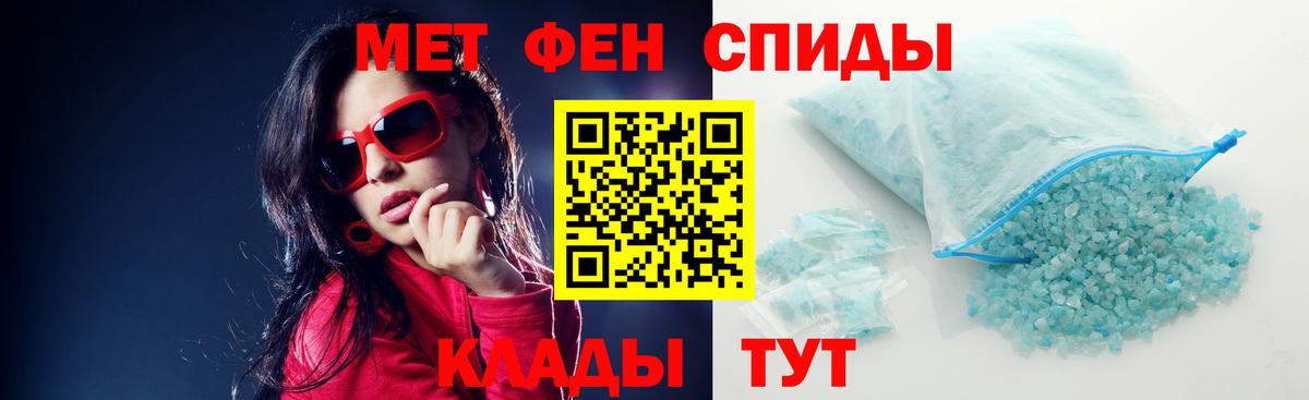 Амфетамин 98% Жигулёвск