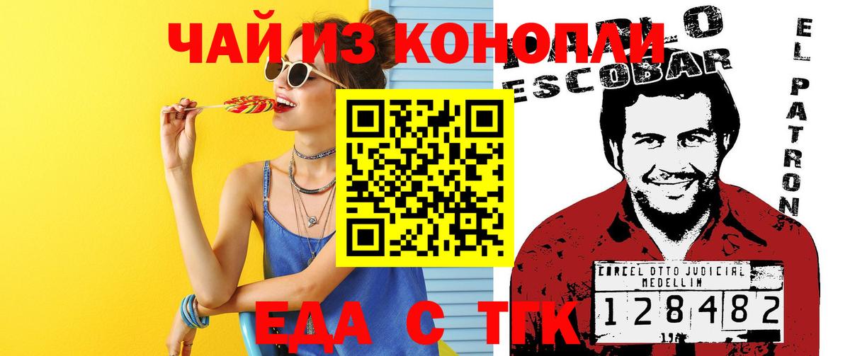 ГАШИШ  Меф МЯУ МЯУ  Марихуана  Меф МЯУ МЯУ   Жигулёвск  Вход с VPN  COCAIN 