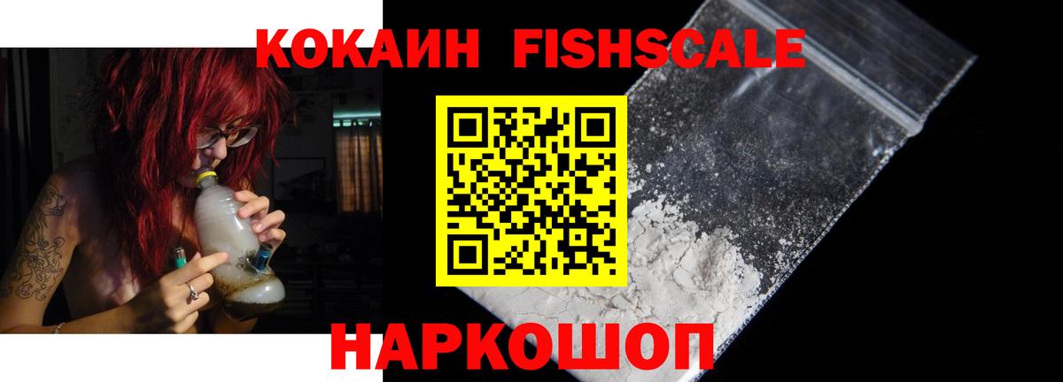 Жигулёвск  COCAIN Columbia  Cocaine 99%  COCAIN  Вход с VPN 