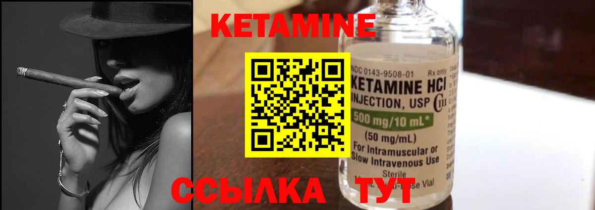Жигулёвск  omg онион  Вход с VPN  Кетамин ketamine  КЕТАМИН ketamine 