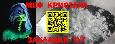 бутират Кумертау