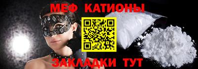 бутират Кумертау