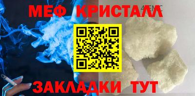 бутират Кумертау