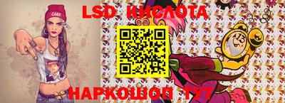 кокаин Кунгур