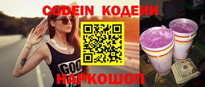 кокаин Кунгур