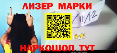 кокаин Кунгур