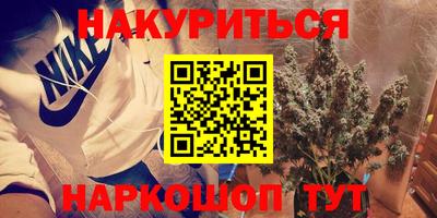 бутират Кумертау
