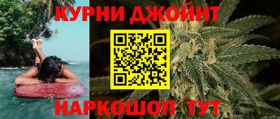 кокаин Кунгур
