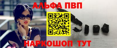 кокаин Кунгур
