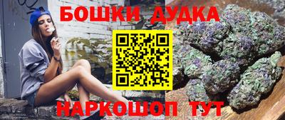 бутират Кумертау