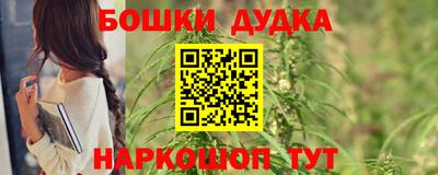 бутират Кумертау