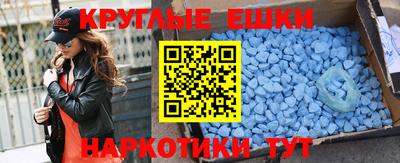 бутират Кумертау