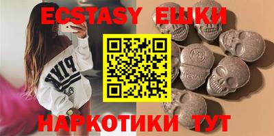 бутират Кумертау