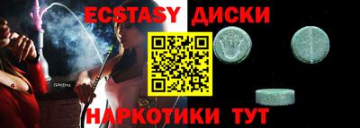 кокаин Кунгур