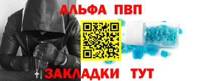 кокаин Кунгур