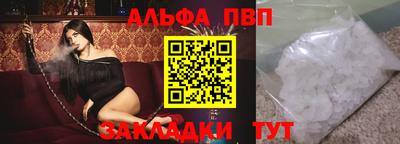 кокаин Кунгур