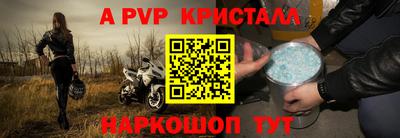 соль ск Кулебаки