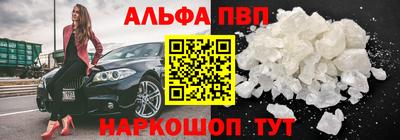 бутират Кумертау