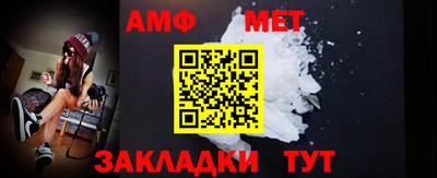 бутират Кумертау