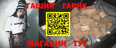 бутират Кумертау