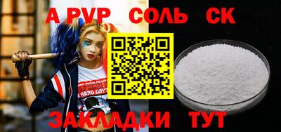 кокаин Кунгур