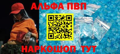 кокаин Кунгур