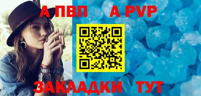 кокаин Кунгур