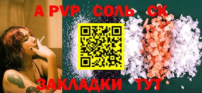 кокаин Кунгур