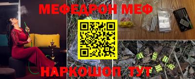 кокаин Кунгур