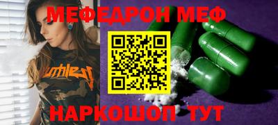 бутират Кумертау