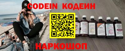 бутират Кумертау