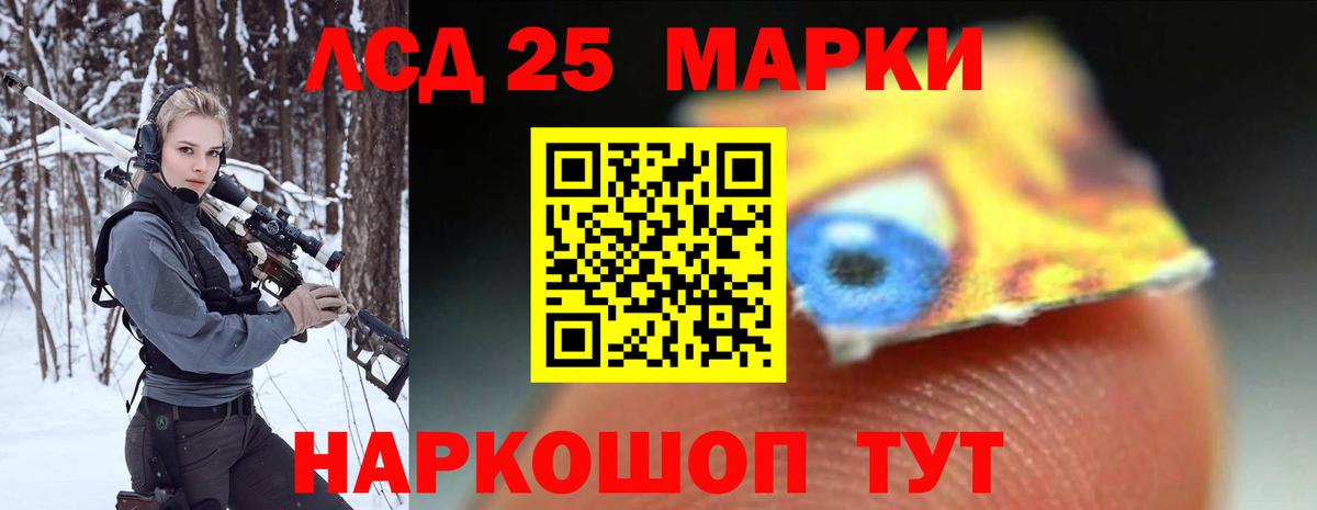 Жигулёвск  LSD-25 экстази кислота  kraken   Вход с VPN 