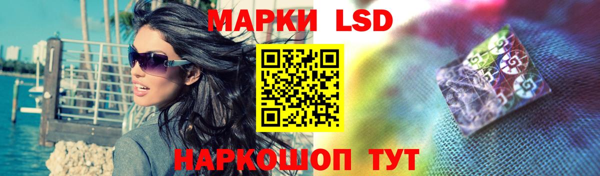LSD-25 экстази кислота Жигулёвск