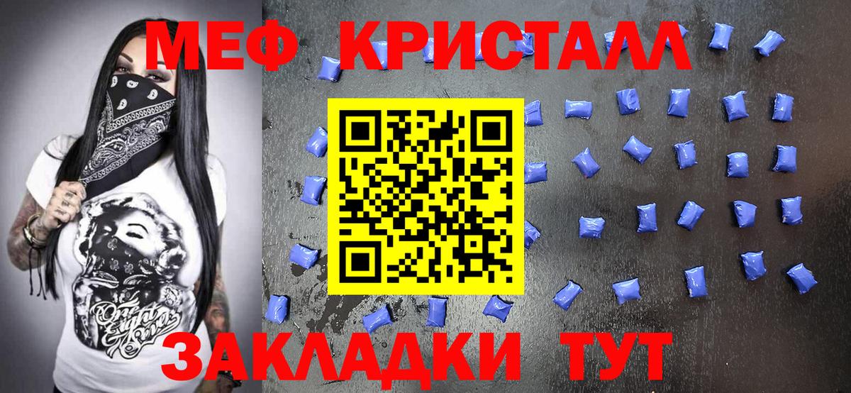 МЕФ Жигулёвск