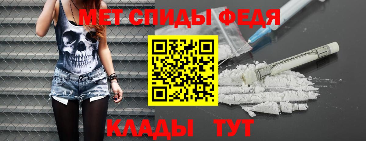 МЕТАМФЕТАМИН винт Жигулёвск