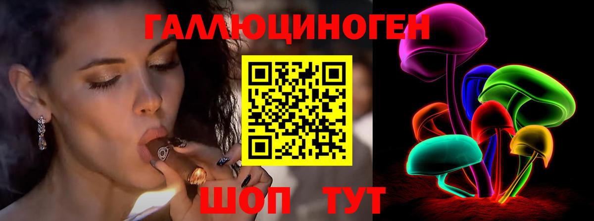 Галлюциногенные грибы Cubensis  Псилоцибиновые грибы Cubensis  Жигулёвск  Вход с VPN 