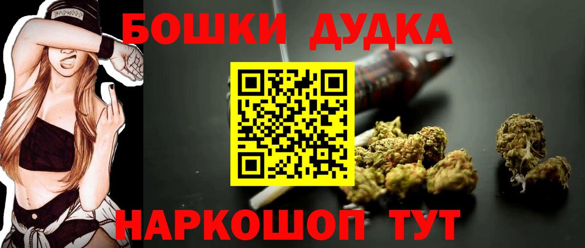 Марихуана SATIVA & INDICA Жигулёвск