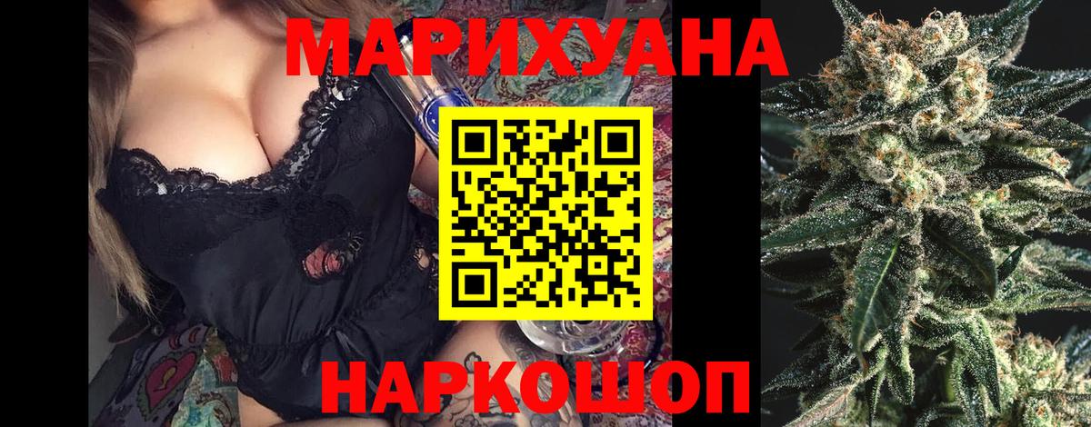 Конопля гибрид  Вход с VPN  Бошки марихуана планчик  Шишки марихуана OG Kush  Жигулёвск 